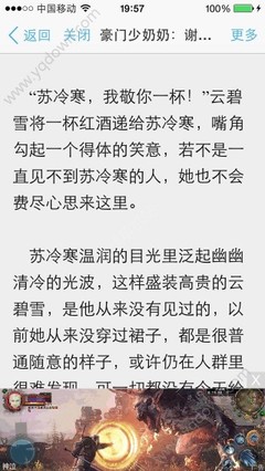 菲律宾降签和ecc清关是什么意思 绝对干货